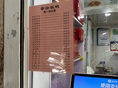 -章云板鸭(总店)