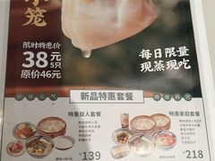 -桃园眷村(万象天地店)
