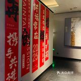 春节后来看秀儿