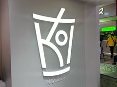 -KOI Thé(正佳广场店)