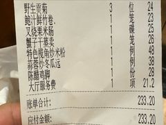 -金城大酒店-中餐厅(汾江中路店)