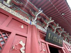 -商丘古城-应天书院