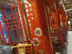 -重庆德忆火锅（龙南街3店）(渝水岸餐饮)