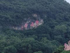 -宝晶宫旅游景区