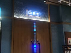 -青水瓦台汤泉(未央店)