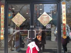 门面-麦当劳(南京宁海路店)