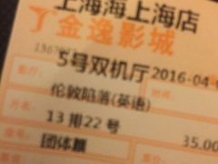 -海上海弘基休闲广场
