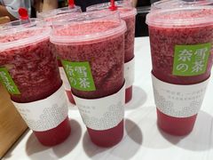 -奈雪的茶(湖滨银泰in77C区PRO店)