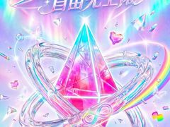 -杭州湖滨in77