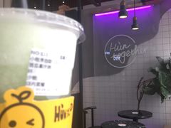 -混果汁(福田领展中心城店)
