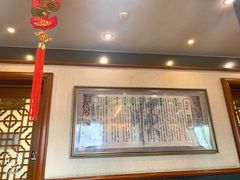 大堂-东来顺饭庄(天坛店)