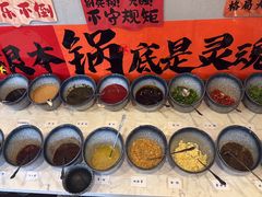 -熹悟海鲜火锅·广式打边炉