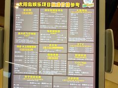 -太阳岛度假酒店