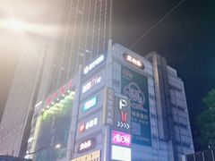 -广州酒家(昌岗地铁站店)