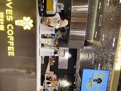 -四叶咖咖啡(昆明恒隆PRO店)
