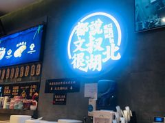 -文叔·湖北名小吃·小龙虾(华强北店)