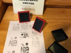 -和美电影艺术中心(万国城店)