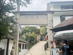 -十里琅珰