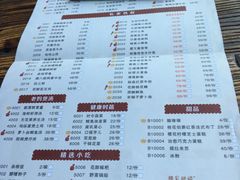 菜单-听香·678茶铺(猛追湾店)