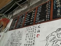 -丁丁猫重庆小面(徐州路店)
