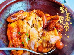 -江仙雅居(中航国际店)