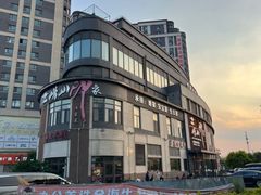 -崂山印象·青岛·海鲜渔家菜