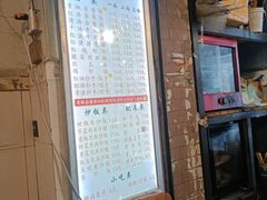 -素椒杂酱面(油篓街店)