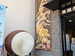 -黑潮市场