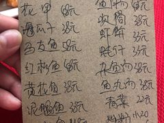 -蛇口康乐快餐鱼仔档(翠苑小区店)