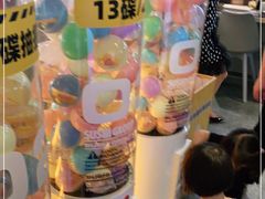 -元气寿司(东方宝泰店)