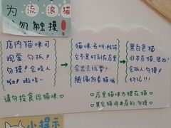 -猫的天空之城概念书店(杭州南宋御街店)