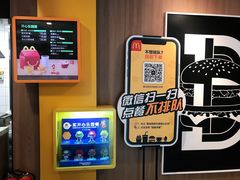 -麦当劳(启迪香山店)