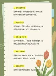 点击看大图 -芳朵美容养生SPA