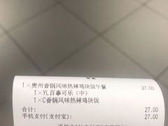 -肯德基(万象城店)