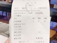 账单-桃园眷村(万象天地店)