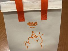 -暖食光·台式家庭餐厅·生日主题店(万达店)