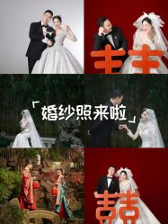 点击看大图 -今生有约婚纱摄影店(景德路店)