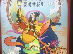 -茶话弄(咖啡·中贸广场店)