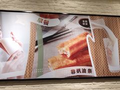 -永和大王(茉莉上新·军博店)