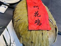 -皇饭儿·王润兴酒楼(河坊街店)