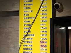 -奎星楼街