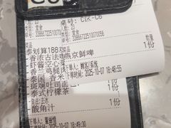 -Home Thai·泰谣(王府井apm店)