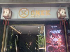 -成隆行·蟹王府(淮海店)
