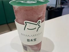 -益禾堂·薄荷柠檬水(龙城店)