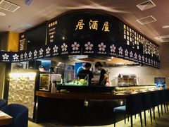 -花宴·日式料理