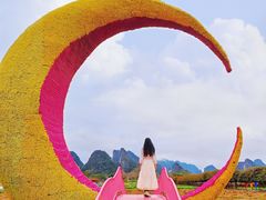 -英西峰林·洞天仙境