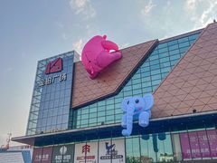 -金铂广场(龙归店)