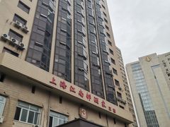 -全季酒店(上海火车站天目西路店)