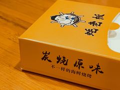 -蚝老板海鲜烧烤大排档(码头店)