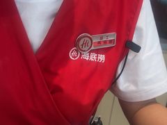 -海底捞火锅(振华广场店)